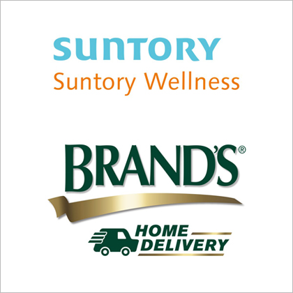 Suntory Wellness & BRAND'S hợp tác chiến lược nâng cao sức khỏe cho người tiêu dùng - 1