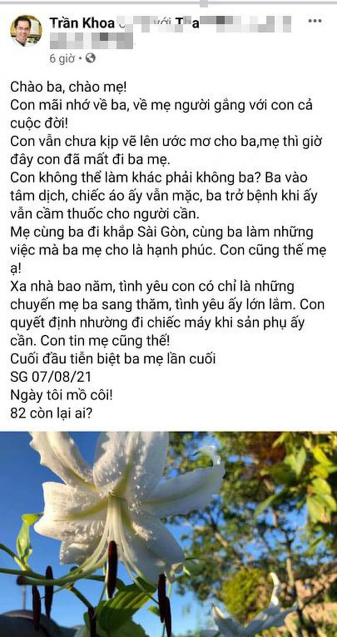 Công an làm việc người lập &#34;Nhóm từ thiện 82&#34; vì liên quan vụ &#34;Bác sĩ Khoa&#34; - 1