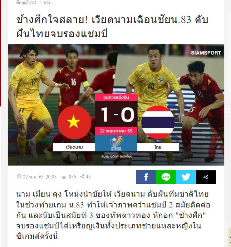U23 Việt Nam vô địch SEA Games 31: AFC ngợi ca, báo Thái nể "Chiến binh Sao Vàng" - 4