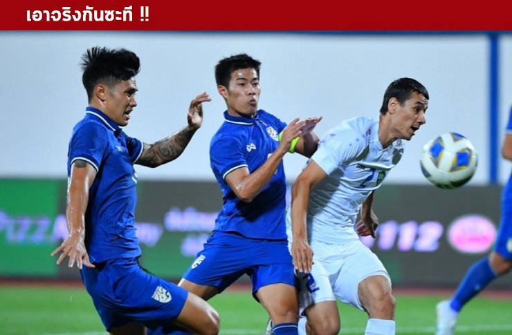 Báo Thái Lan khuyên đội nhà mang đội trẻ đá AFF Cup, muốn giành vé World Cup 2026 - 1
