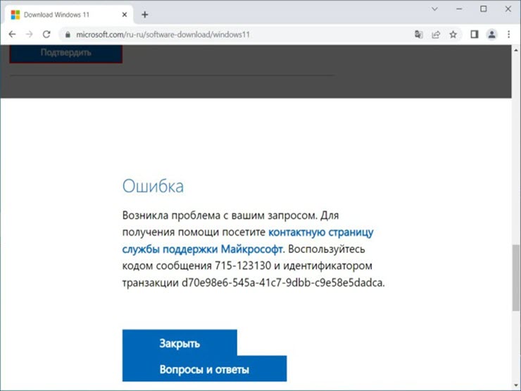 Người dùng ở Nga bị chặn tải về Windows 10 và Windows 11