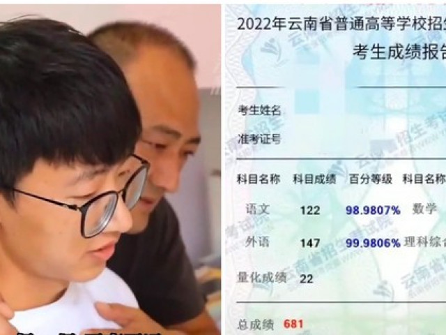 Nam sinh Trung Quốc thi Đại học được 681/750 điểm: Biểu cảm khi nhận điểm của bố và con gây xôn xao
