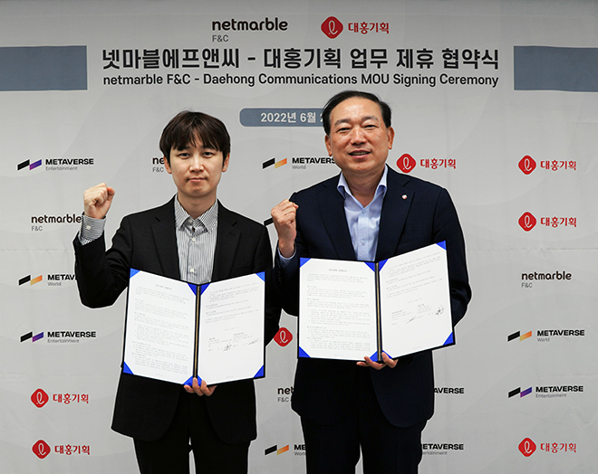 Daehong Communications và Netmarble F&C kí thỏa thuận hợp tác chiến lược marketing tại khu vực Đông Nam Á - 1