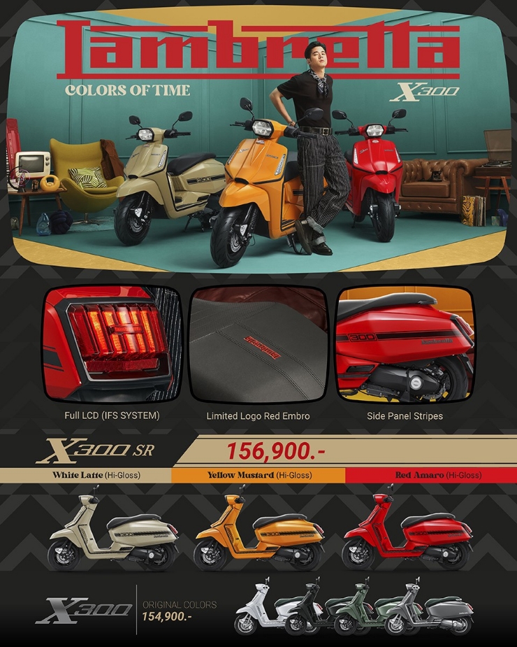 Lambretta X300SR 2023 trình làng với giá 109 triệu đồng, đẹp "hết nước chấm" - 1