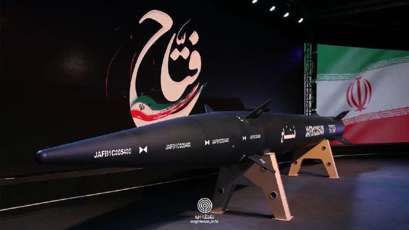 Iran khoe tên lửa siêu thanh đầu tiên, có thể vượt hệ thống phòng thủ của Mỹ và Israel - 1