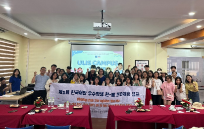 Chương trình trải nghiệm tham quan và bồi dưỡng kiến thức về văn hóa – lịch sử hai nước Việt Nam – Hàn Quốc - 1