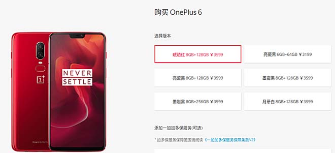 "Hồn xiêu phách lạc" với OnePlus 6 phiên bản màu mới - 1