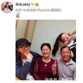 Châu Tinh Trì U60 ra mắt gia đình bạn gái 9X, phụ huynh phản ứng bất ngờ - 1
