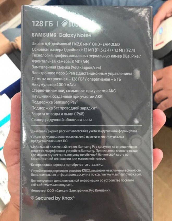 Hết quảng cáo, hộp đựng Galaxy Note 9 cũng bị lộ - 1