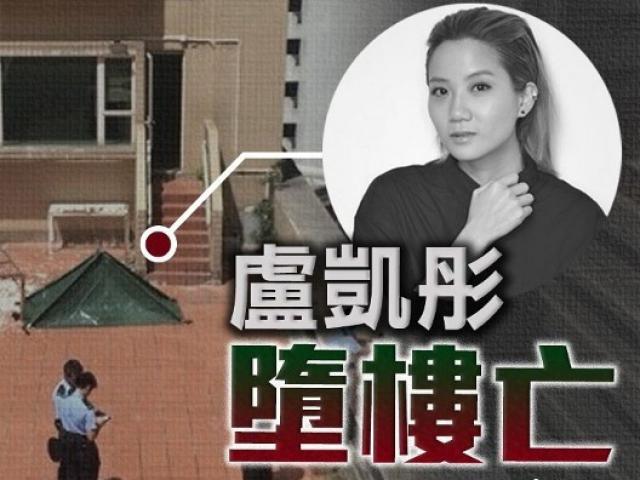 Nữ ca sỹ Hong Kong rơi từ tầng 20: Hiện trường kinh hoàng