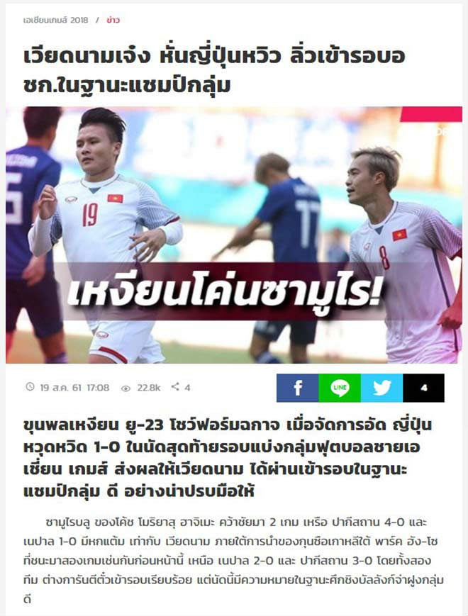  U23 Việt Nam đỉnh cao, Thái Lan vực său: Báo Thái hành động cực lạ - 1 