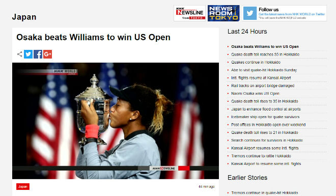 Osaka 20 tuổi hạ Serena vô địch US Open: Báo Nhật sửng sốt, tôn vinh vĩ đại - 1