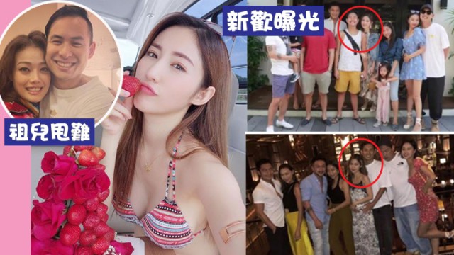 Nhan sắc nàng dâu tương lai của ông trùm giải trí Hong Kong - 1