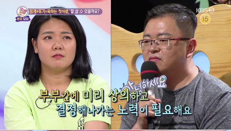 Đài KBS phá vỡ kỉ lục 10 năm phát sóng nhờ tâm sự của cô dâu Việt lấy chồng Hàn - 1
