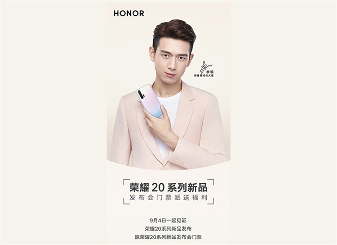Honor 20SE sẵn sàng ra mắt với nhiều tính năng khó cưỡng - 1