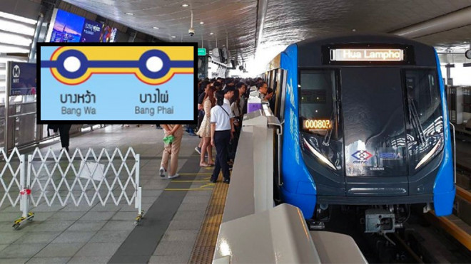 Bangkok sắp ra mắt trạm xe buýt thông minh: “Hội mê Thái” có thêm lựa chọn ngoài BTS, MRT - 3