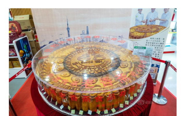 Một trung tâm thương mại ở Thượng Hải (Trung Quốc) từng trưng bày một chiếc bánh Trung thu khổng lồ, thu hút sự chú ý của đông đảo người tiêu dùng.
