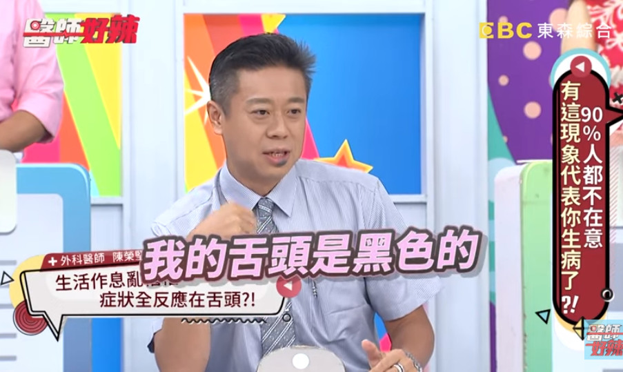 Lưỡi đen như bánh mì cháy, bác sĩ sốc hơn khi nhìn vào thực quản của người đàn ông này - 1