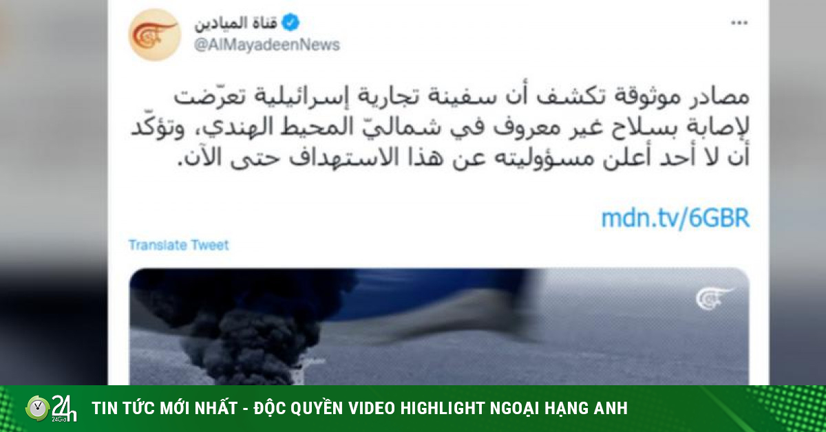 Tàu Israel bị 'vũ khí không xác định' tấn công, bốc cháy ở Ấn Độ Dương - Vimarsana News