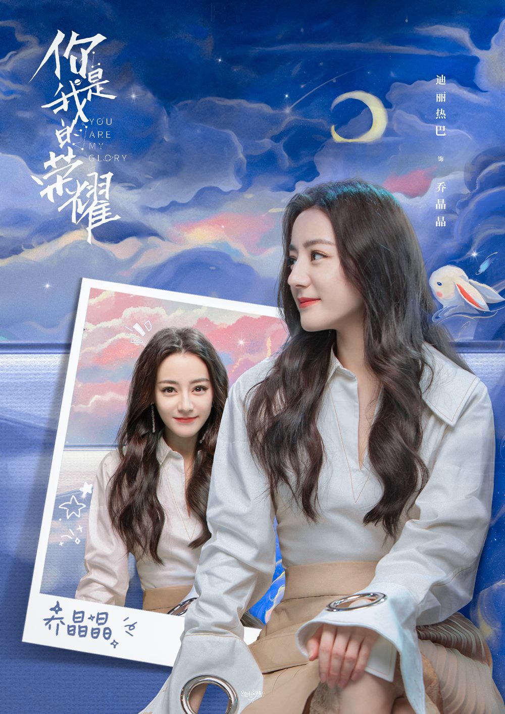 Giữa tin đồn từng phá thai, Địch Lệ Nhiệt Ba vẫn chỉ gây chú ý vì xinh đẹp xuất sắc - 4