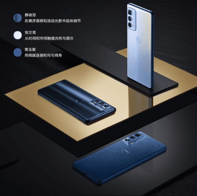 Motorola lại gây bất ngờ với smartphone cấu hình khủng, giá rẻ - 4