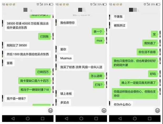 Chi 11 tỷ cho bạn gái qua mạng, nam sinh ngỡ ngàng khi biết danh tính thật sự của &#34;nàng thơ&#34; - 1