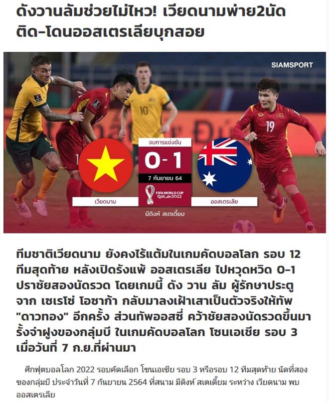 Báo chí Đông Nam Á nể phục Việt Nam, dự đoán thắng ít nhất 1 trận - 3