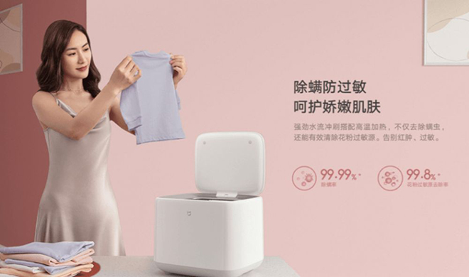 Xiaomi giới thiệu máy giặt sấy nhỏ gọn, giá chỉ 3,87 triệu đồng - 3