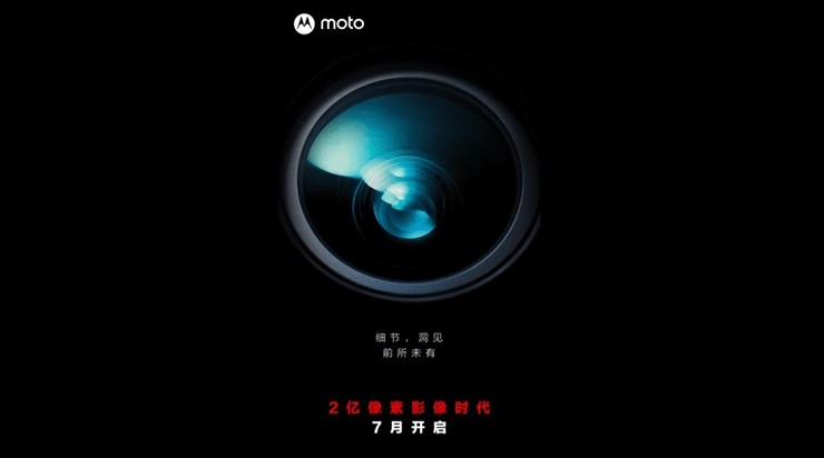 Motorola "nhá hàng" siêu phẩm camera 200MP mới nhất: Quá xịn! - 1