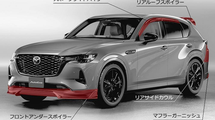 Mới đây hãng độ xe Nhật Bản AutoExe đã tung ra một bộ body kit hoàn chỉnh cho chiếc Mazda CX-60

