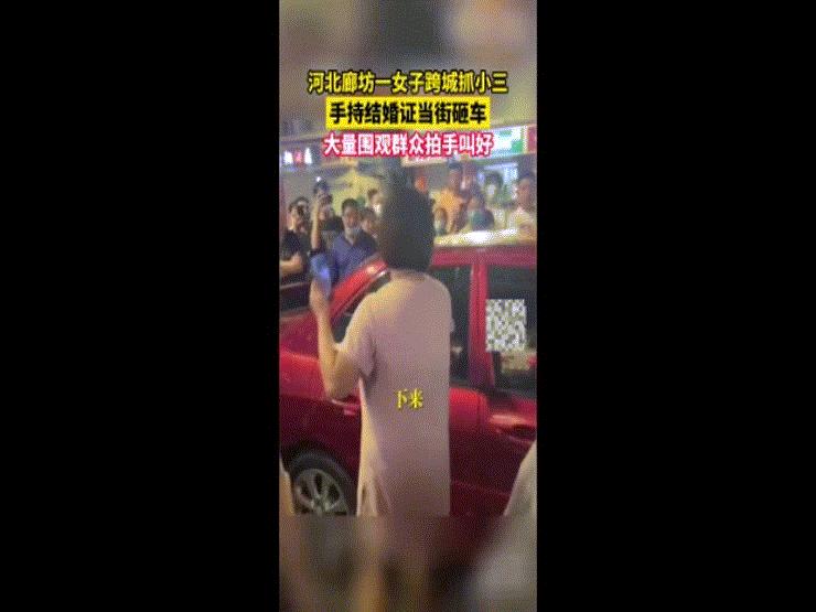 Trung Quốc: Đám đông cổ vũ người phụ nữ đánh ghen trên phố