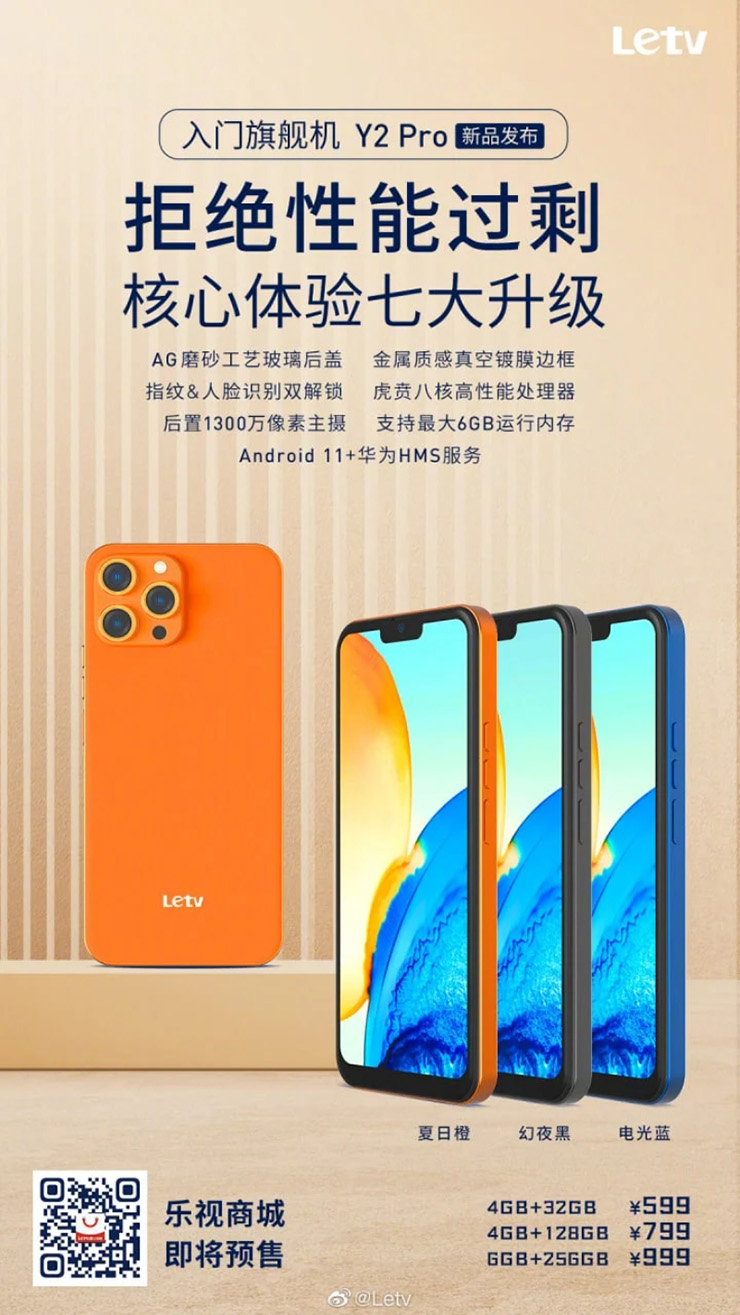 Bản sao iPhone 13 Pro, giá chỉ 2 triệu đồng - 1