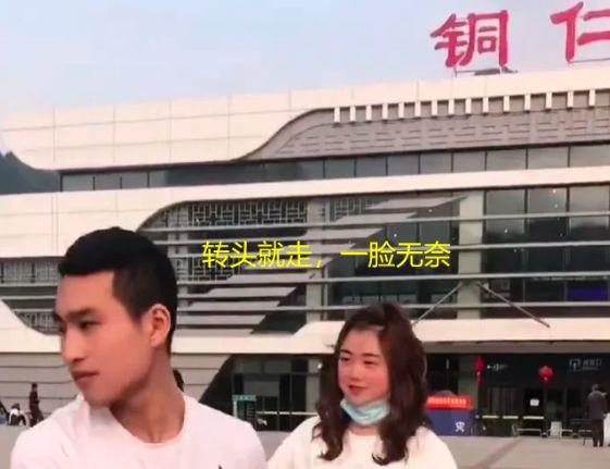 Lần đầu gặp bạn gái trên mạng, chàng trai vứt luôn bó hoa trên tay - 1