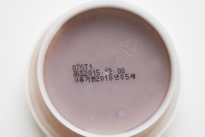 Cách xác định hạn sử dụng của mỹ phẩm Hàn Quốc - 4