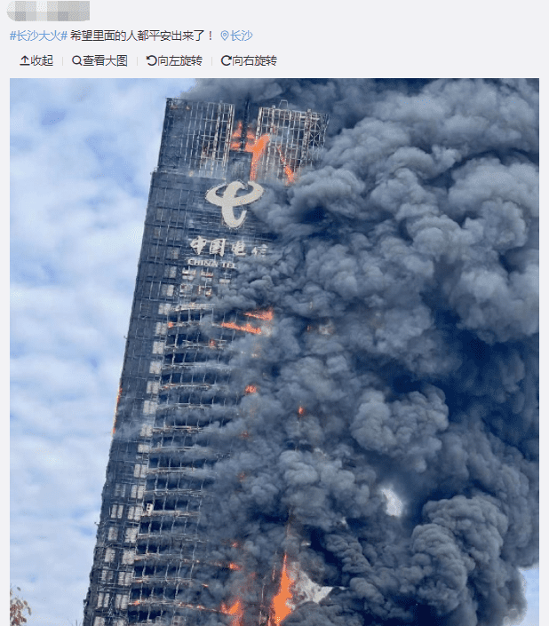 Cháy dữ dội tại tòa nhà cao hơn 200 m ở Trung Quốc - 1