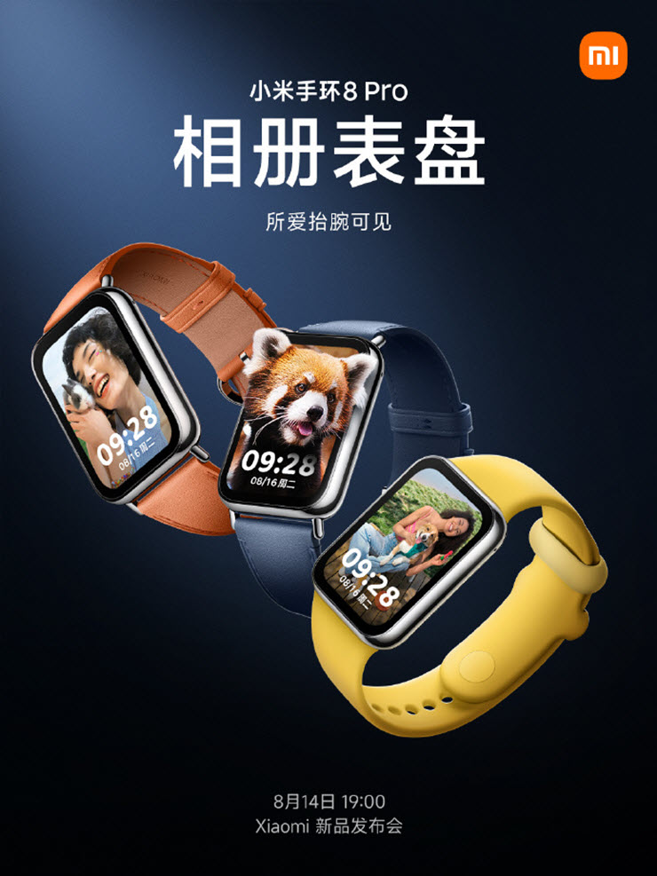 Xiaomi Watch S1 ra mắt giá chưa đến 4 triệu đồng