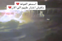 Video: Kinh hoàng nước từ đập bị vỡ ở Libya quét qua thành phố, hơn 2.000 người thiệt mạng