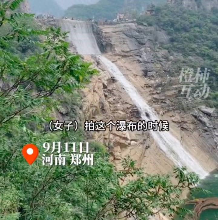 Trung Quốc: Trèo qua lan can để nhặt điện thoại, người phụ nữ tử vong sau khi rơi xuống thác nước cao 40 mét - 1
