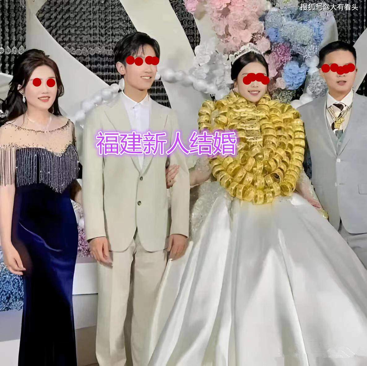 Cô dâu Trung Quốc đeo hàng trăm vòng vàng trong ngày cưới - 1