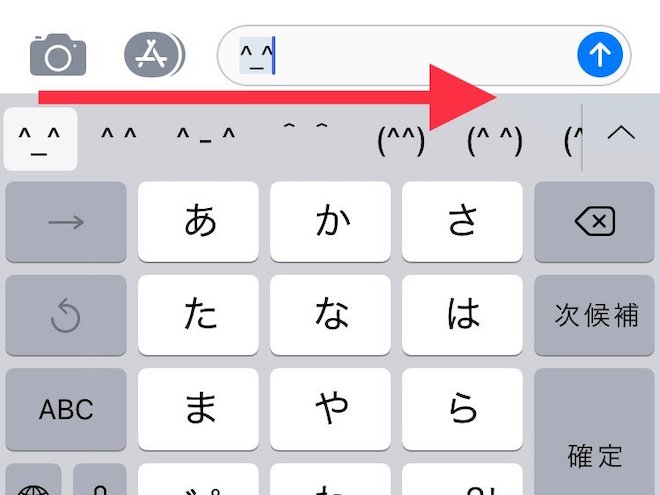Cách tạo biểu tượng mặt cười ngộ nghĩnh bằng text trên iPhone - 6