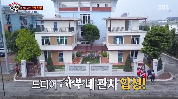 Thăm biệt thự của thầy Park ở Hà Nội, sao Hàn ngã ngửa vì câu nói này - 1
