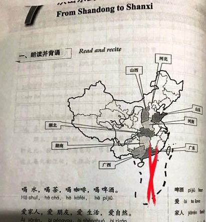 Giáo trình của ĐH Kinh doanh và Công nghệ Hà Nội có &#34;đường lưỡi bò&#34; - 1