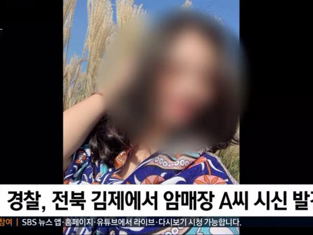 Cô dâu Việt Nam bị chồng Hàn Quốc sát hại, giấu xác trong vườn hồng