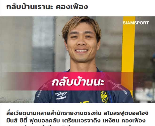 Công Phượng trở về V-League, báo Thái rầm rộ chờ đấu Cúp C1 châu Á - 1