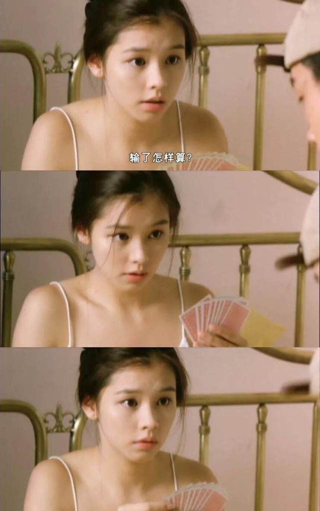 Nét đẹp gợi cảm thuở thiếu nữ của "thần ái tình Đài Loan" khiến nam giới khó rời mắt - 2