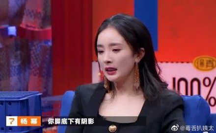 Dương Mịch phản hồi nghi vấn sợ bị “Mỹ nhân Tân Cương” vượt mặt, tự nhận là “đại mỹ nhân” - 4