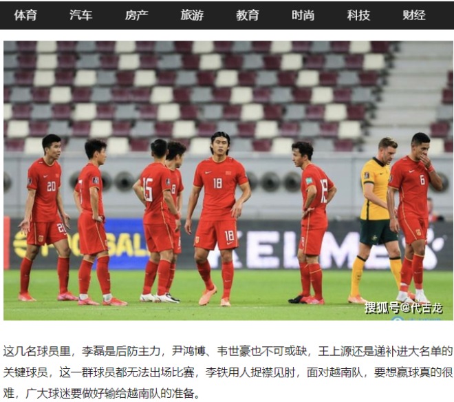 ĐT Trung Quốc dính &#34;đòn chí mạng&#34;, lo bị ĐT Việt Nam ngăn giấc mơ World Cup - 3