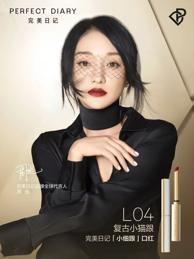 Perfect Diary x Hello Kitty BST son ngập tràn sắc màu retro cá tính cho mùa lễ hội cuối năm