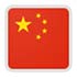 Trực tiếp bóng đá Trung Quốc - Australia: Chiến đấu quả cảm (Vòng loại World Cup) (Hết giờ) - 1