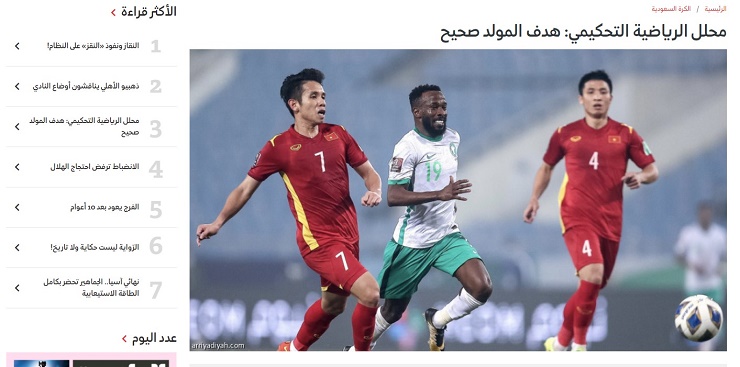 Báo Saudi Arabia tố trọng tài thiên vị ĐT Việt Nam, AFC tiếc nuối cho Văn Đức - 1